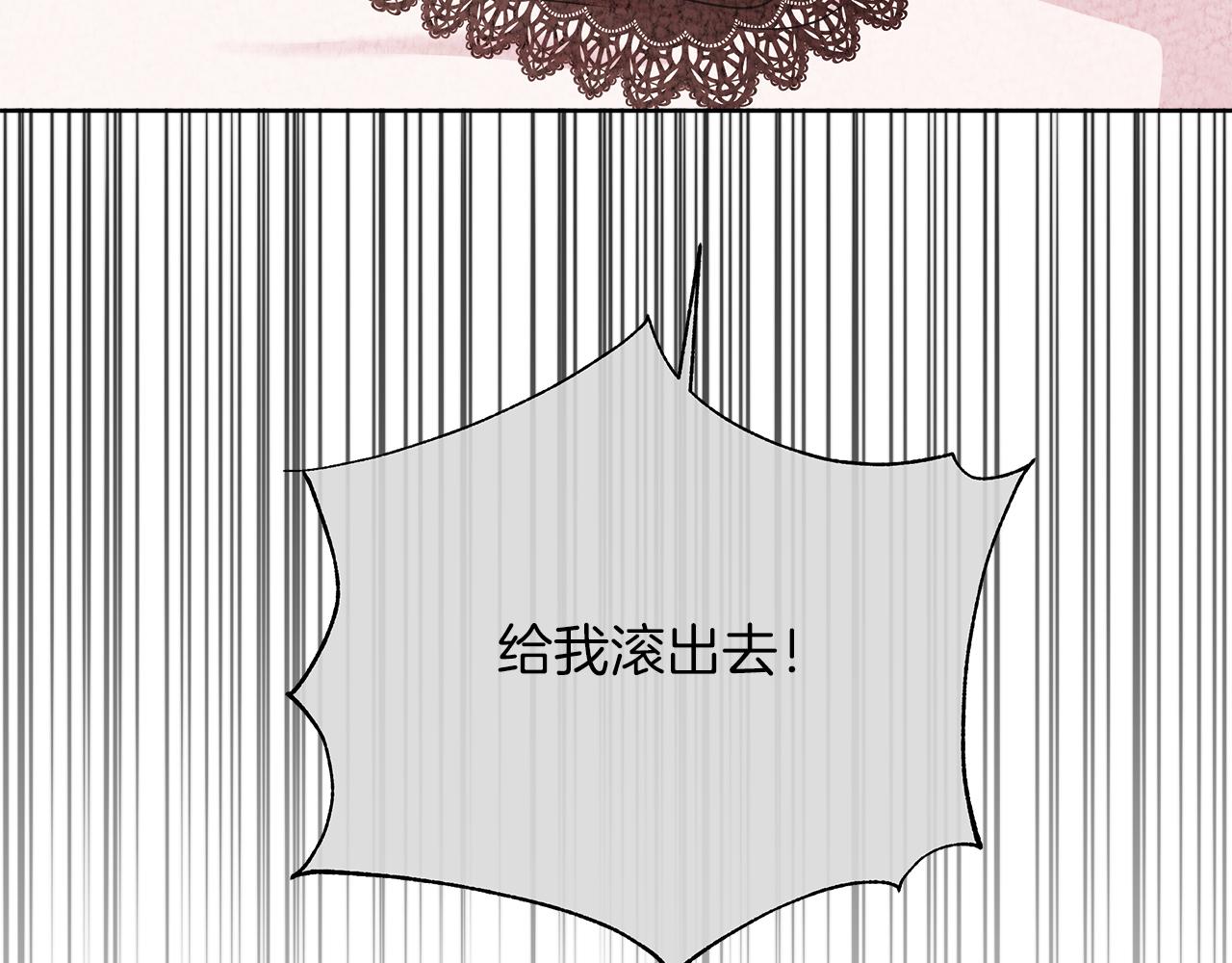 第102话 苏珊的提议(1/5)-第102话