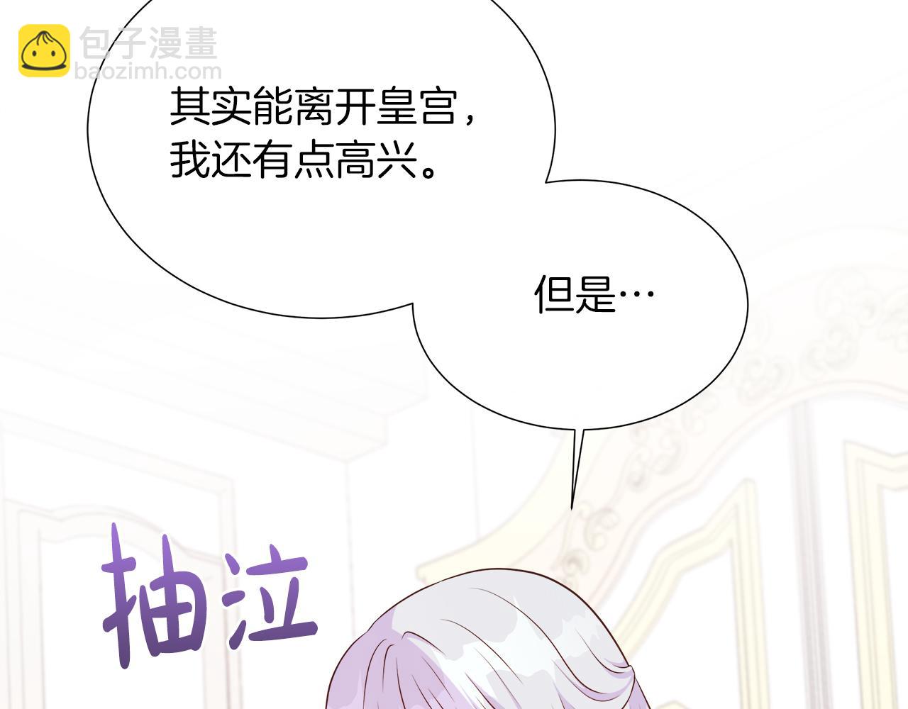 第102话 苏珊的提议(1/5)-第102话