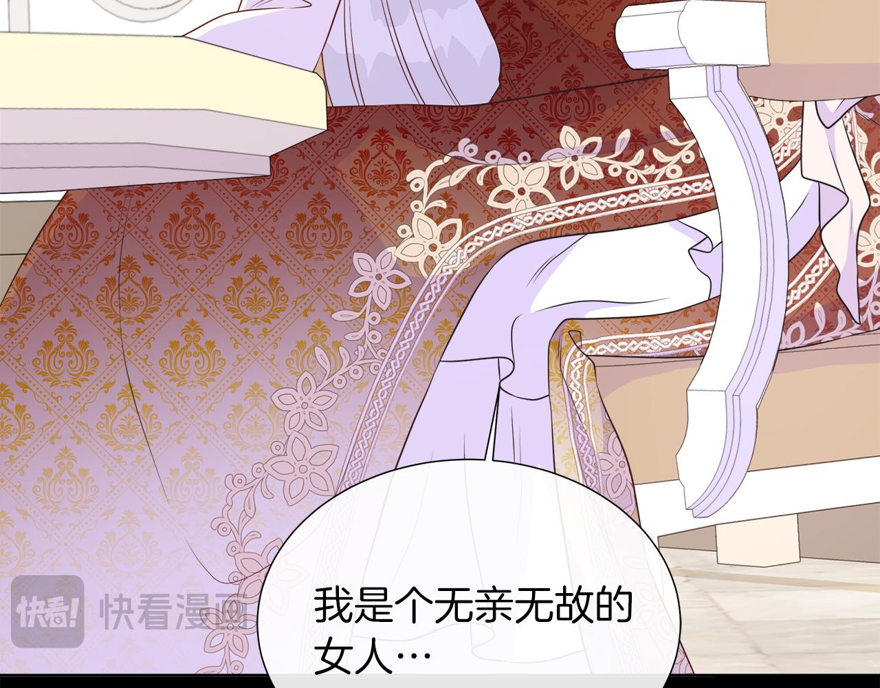 第102话 苏珊的提议(1/5)-第102话