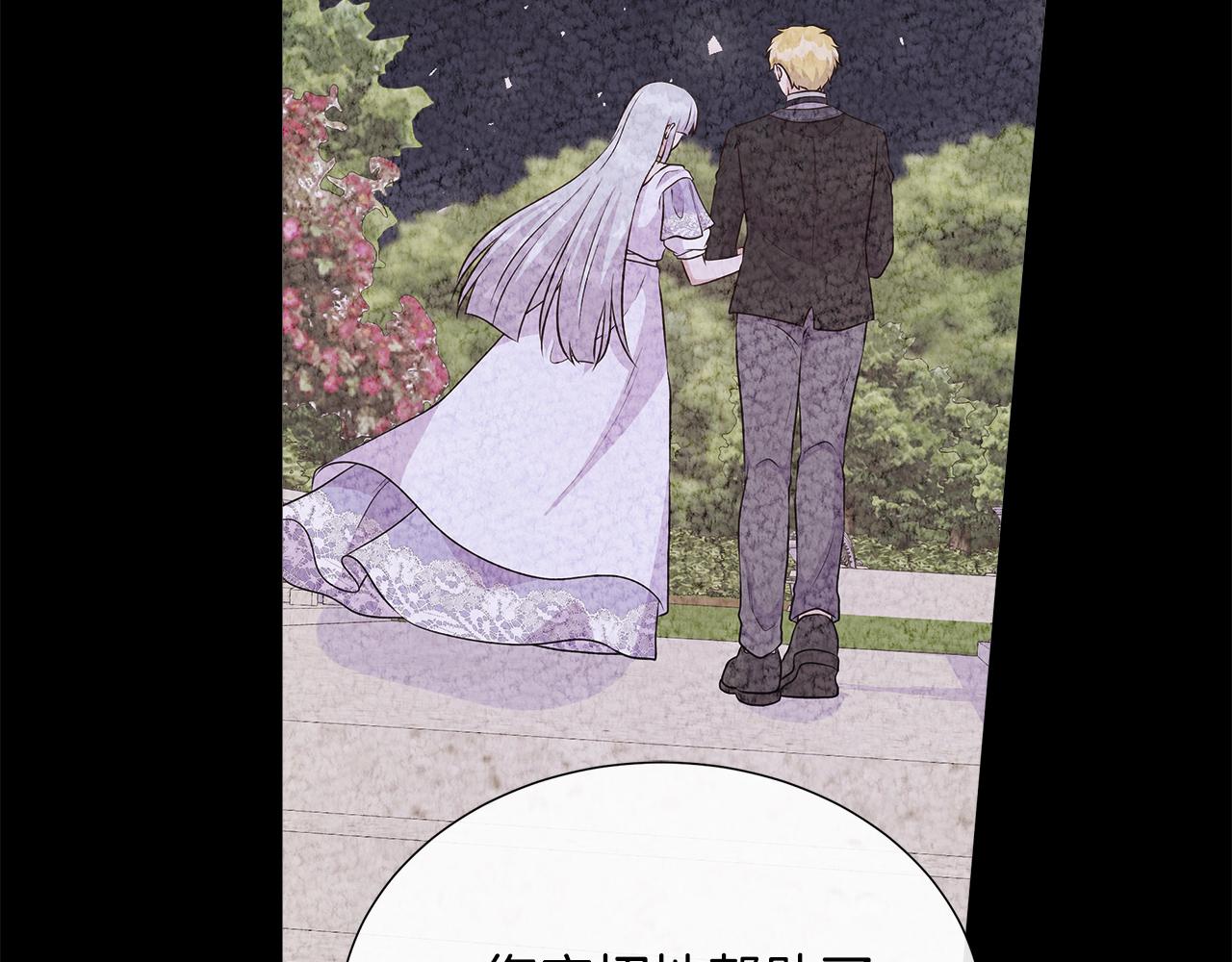 第102话 苏珊的提议(1/5)-第102话
