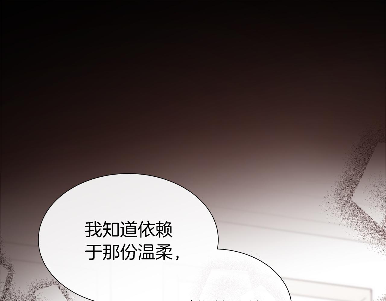 第102话 苏珊的提议(1/5)-第102话
