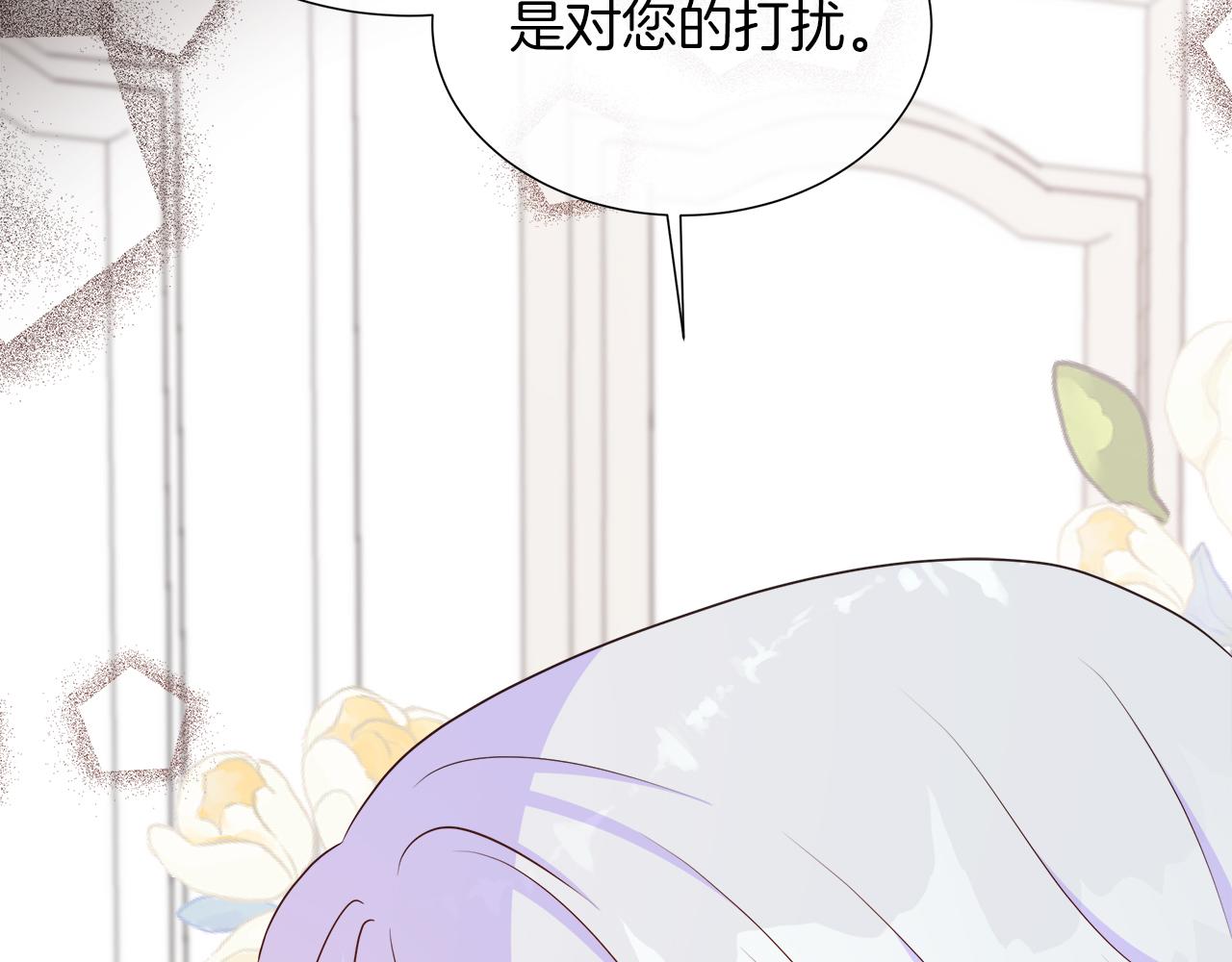 第102话 苏珊的提议(1/5)-第102话
