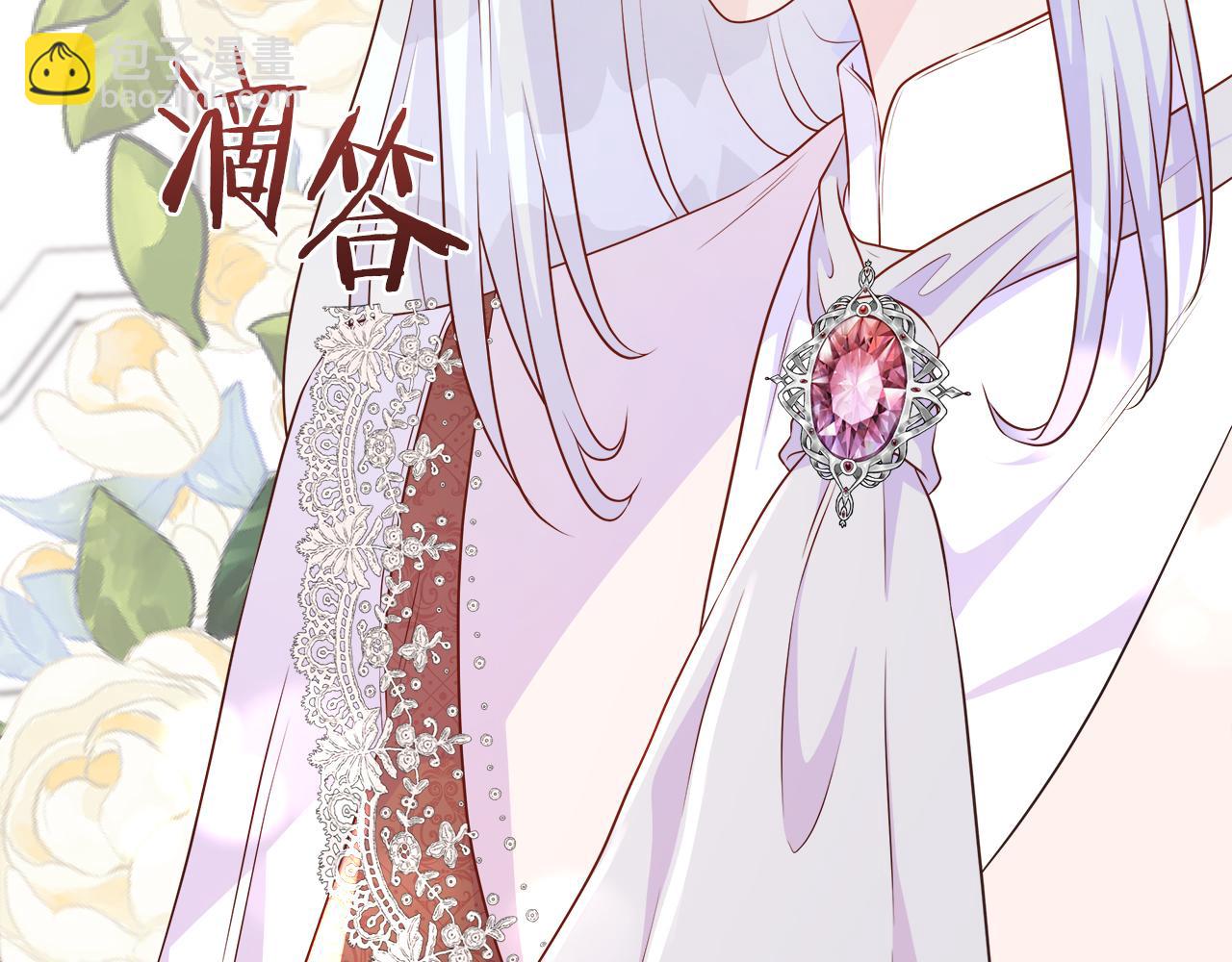 第102话 苏珊的提议(1/5)-第102话