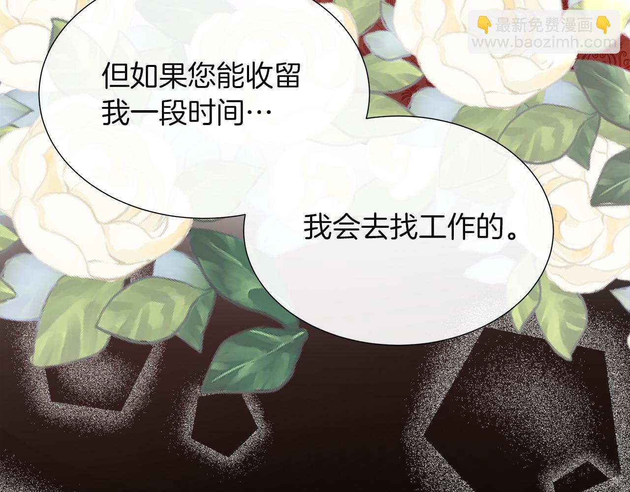第102话 苏珊的提议(1/5)-第102话