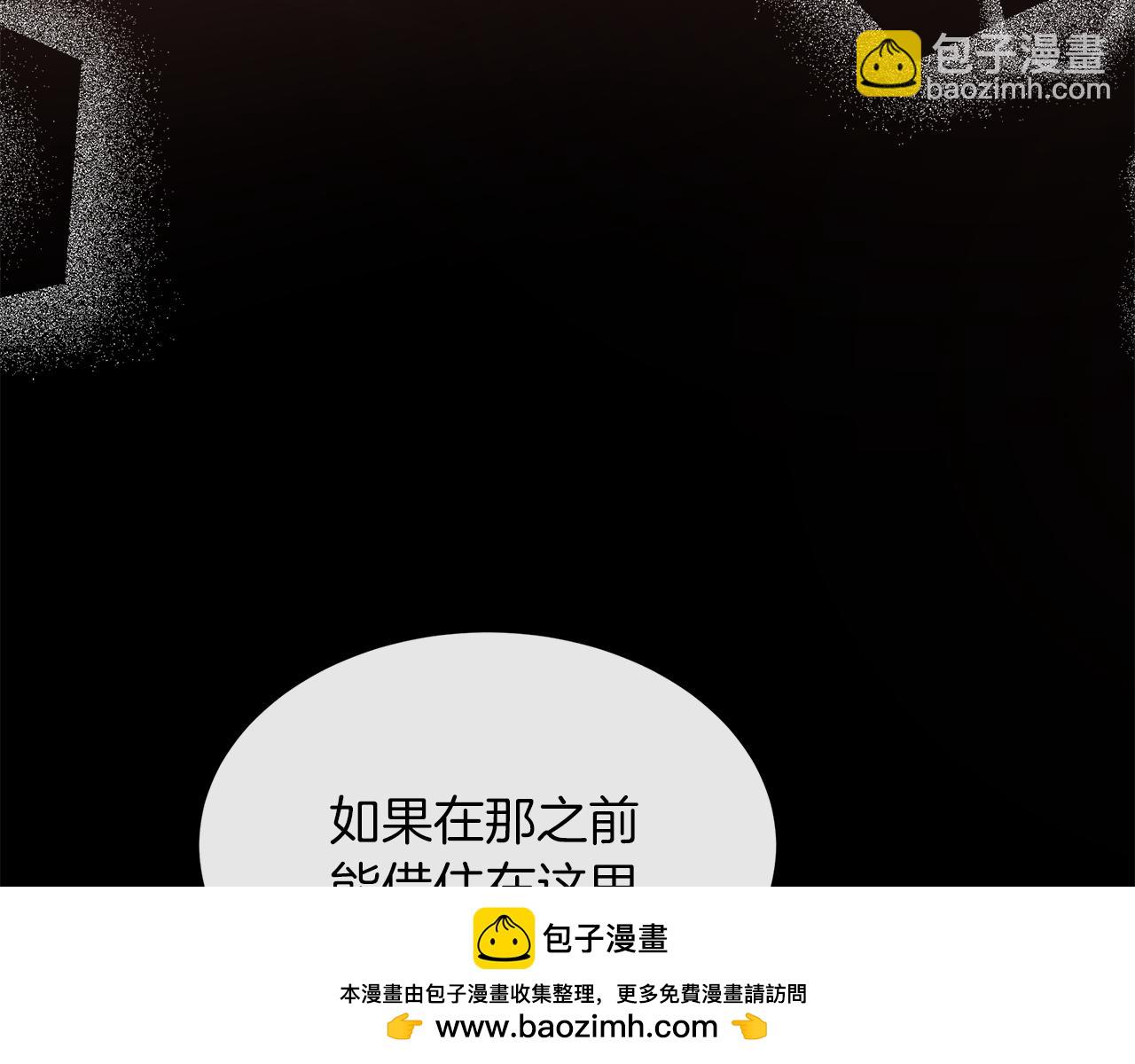 第102话 苏珊的提议(1/5)-第102话