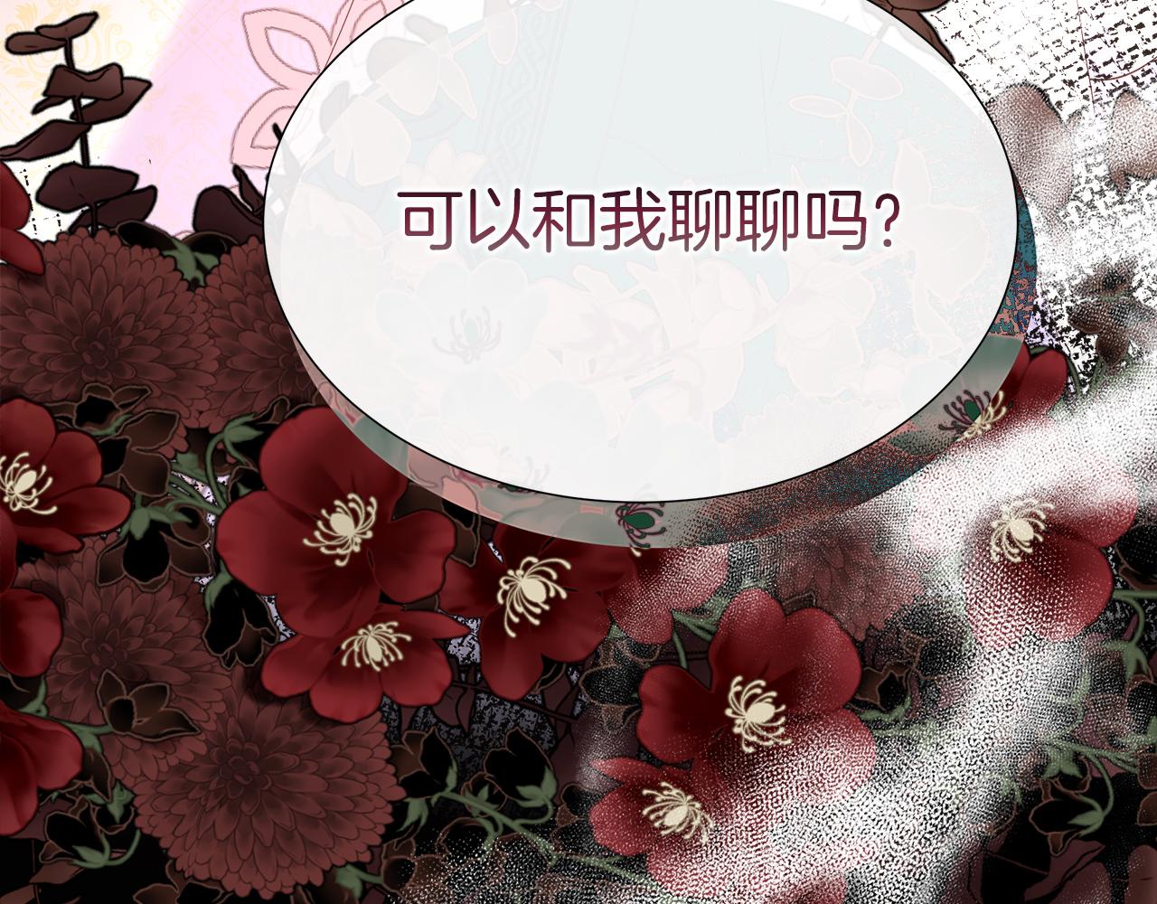 第102话 苏珊的提议(1/5)-第102话