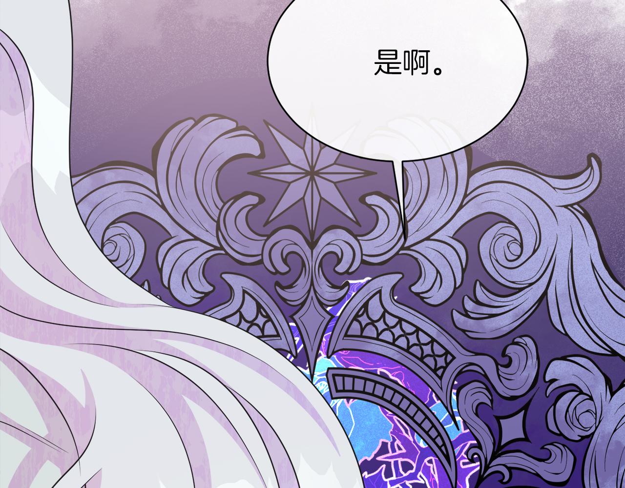 第104话 目的是报仇(1/5)-第104话