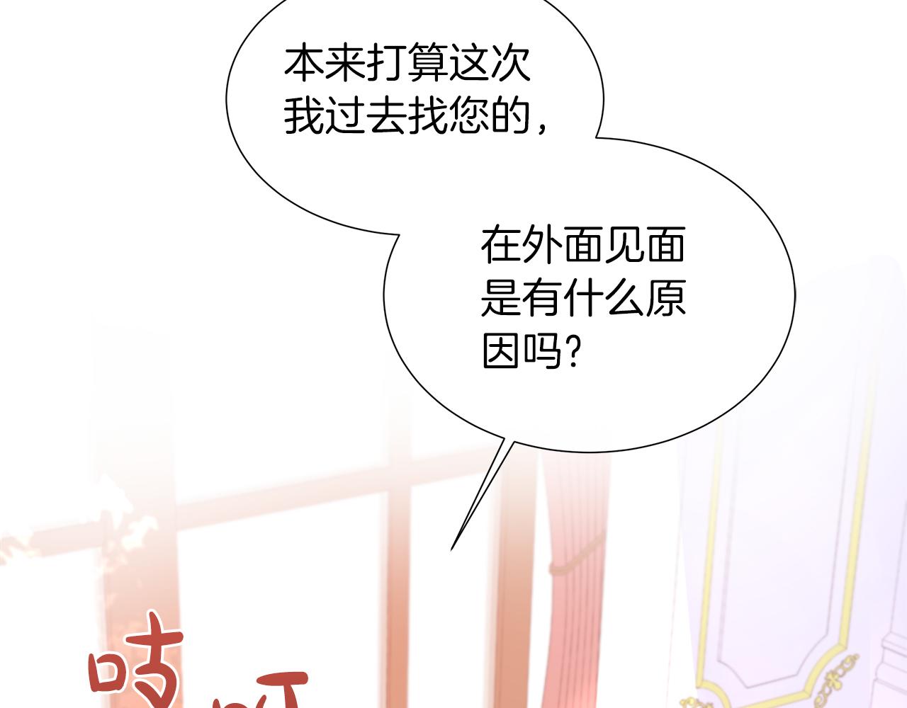 第104话 目的是报仇(1/5)-第104话