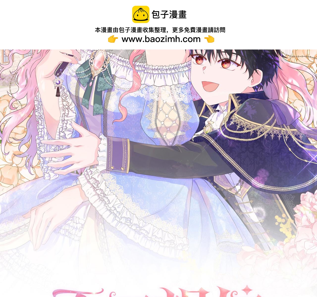 第104话 目的是报仇(1/5)-第104话
