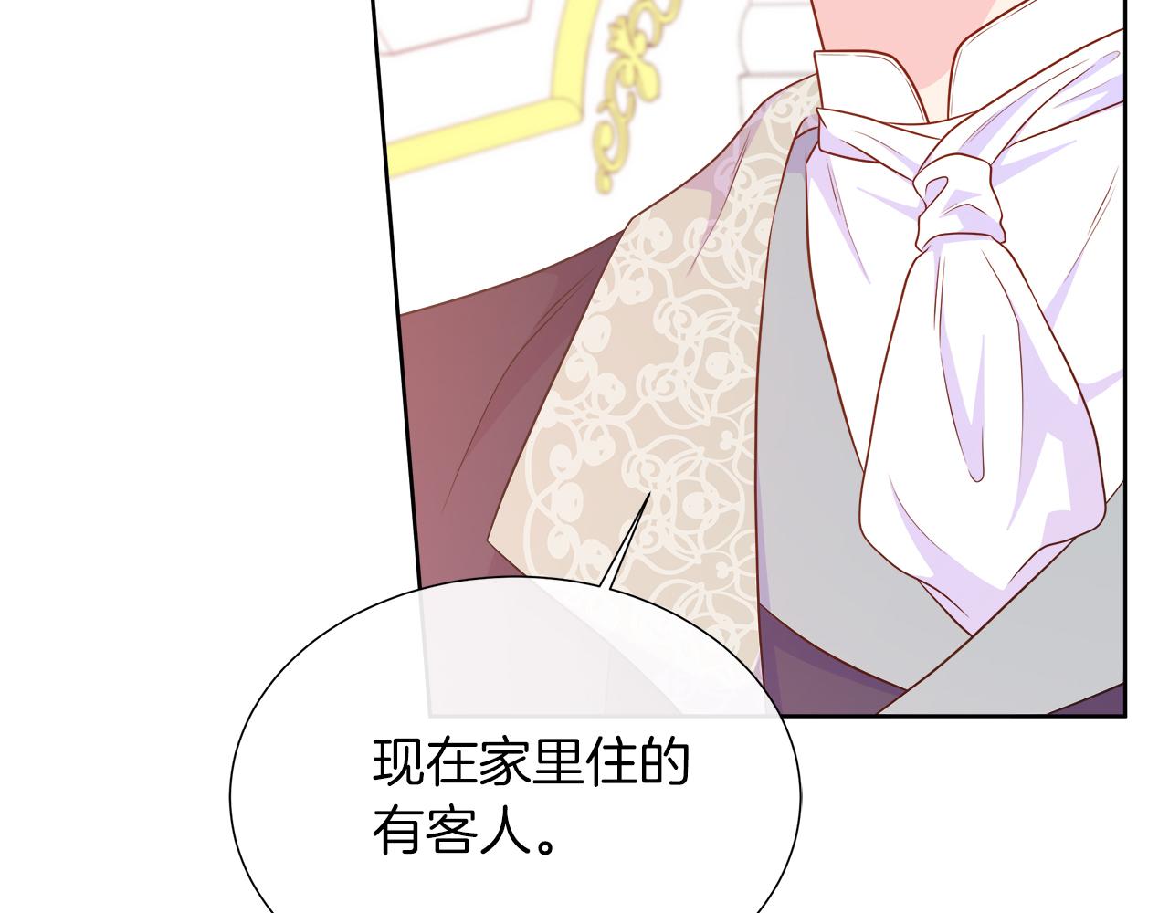 第104话 目的是报仇(1/5)-第104话