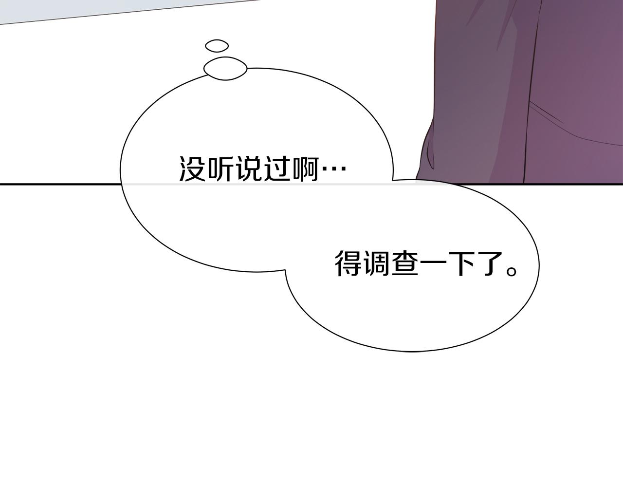 第104话 目的是报仇(1/5)-第104话