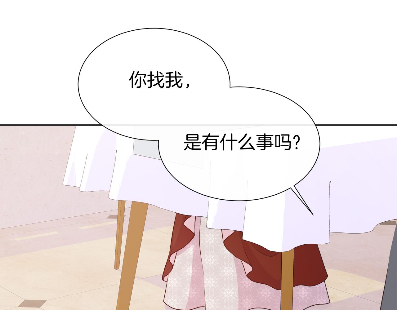 第104话 目的是报仇(1/5)-第104话