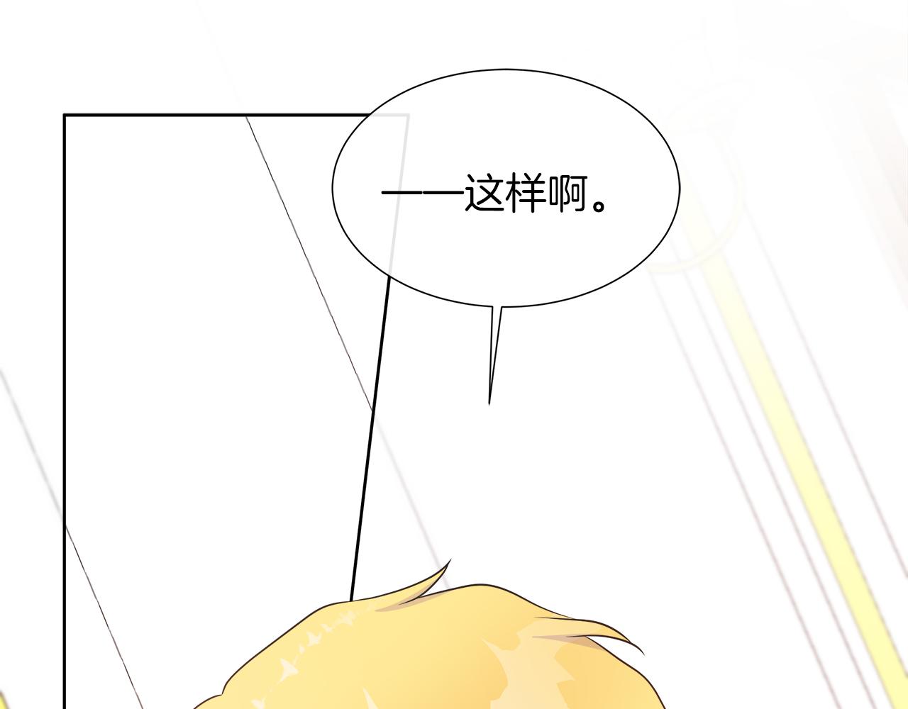 第104话 目的是报仇(1/5)-第104话
