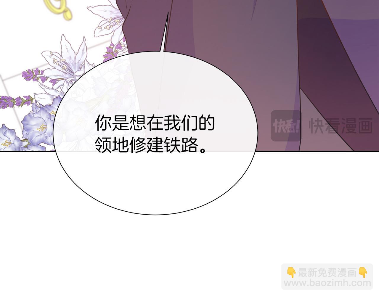 第104话 目的是报仇(1/5)-第104话