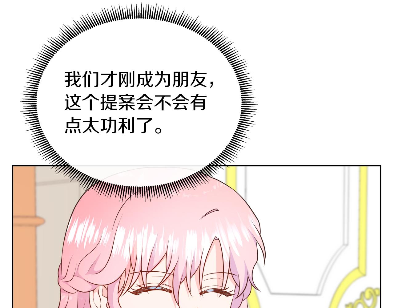第104话 目的是报仇(1/5)-第104话
