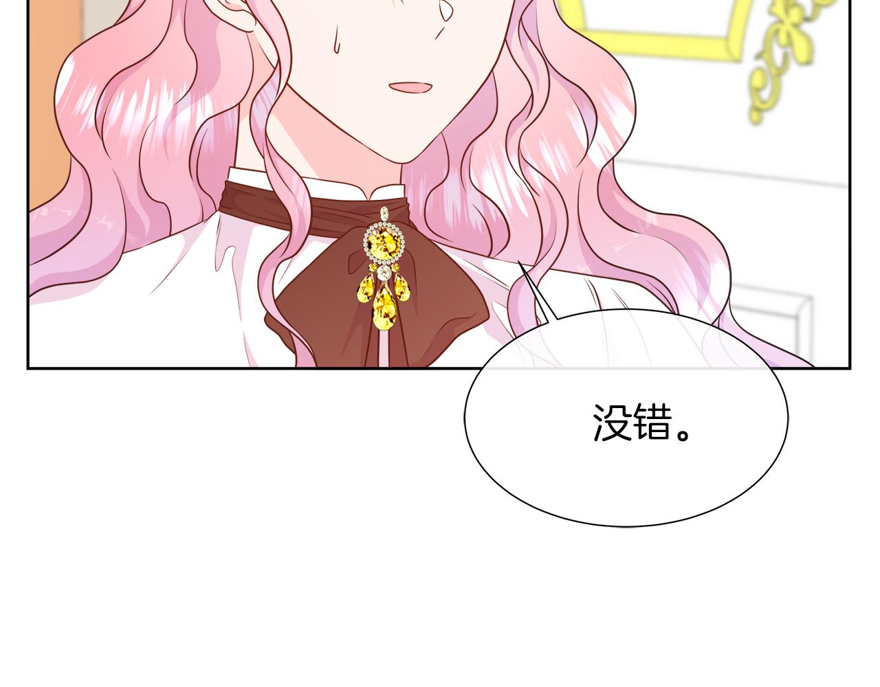 第104话 目的是报仇(1/5)-第104话