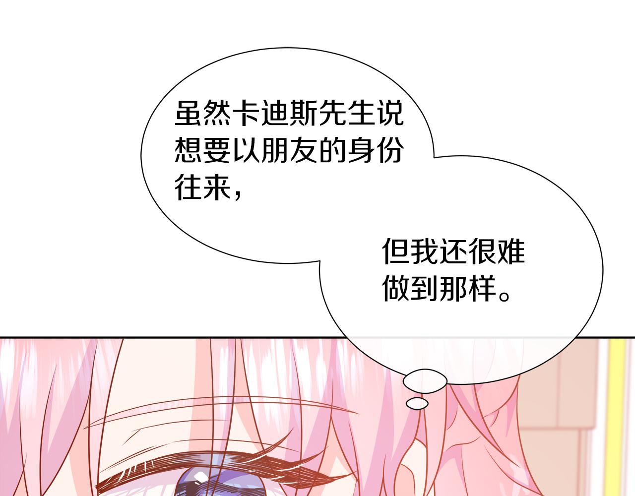 第104话 目的是报仇(1/5)-第104话