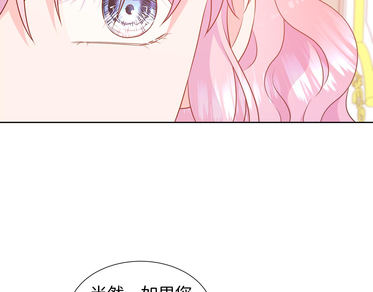 第104话 目的是报仇(1/5)-第104话