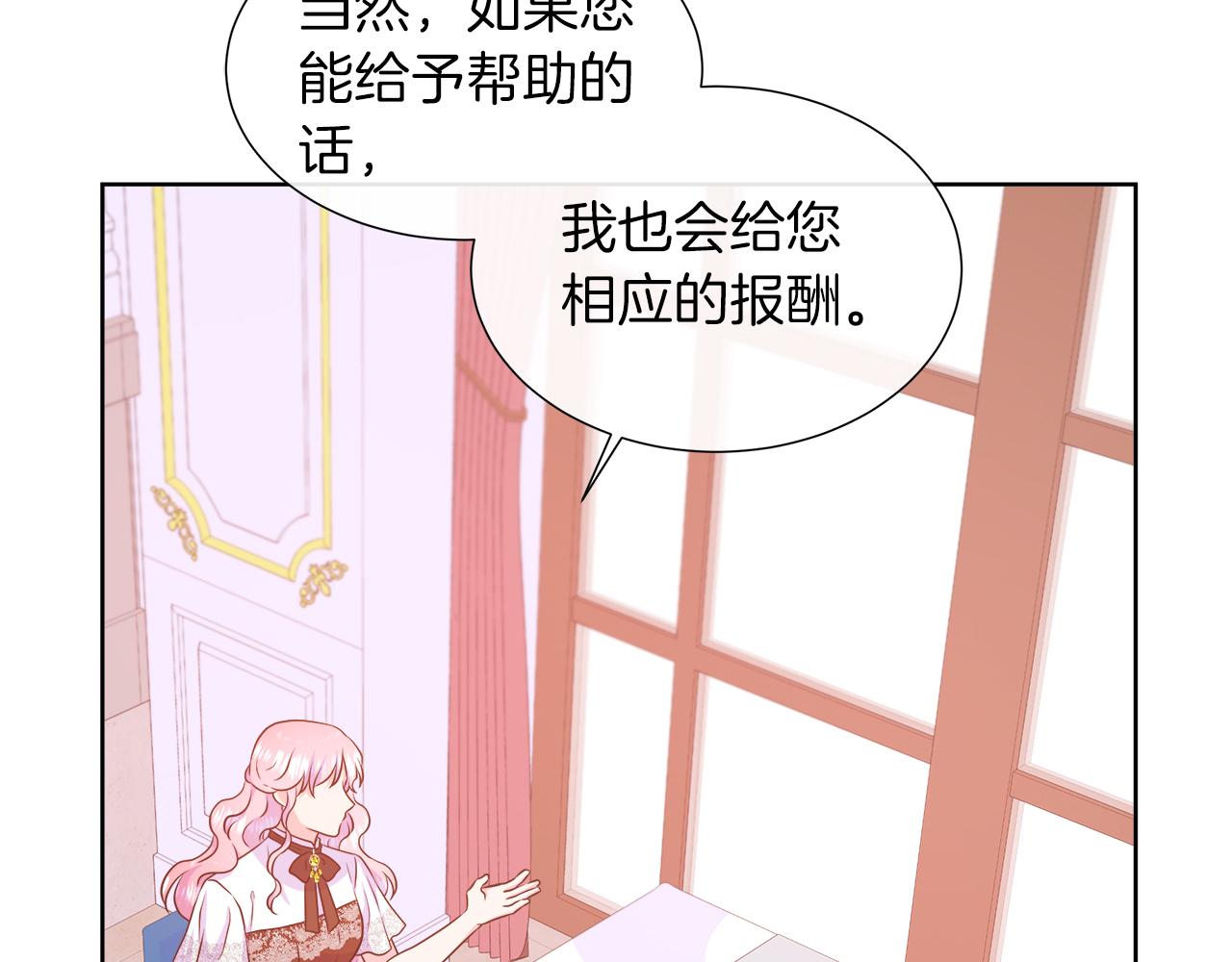 第104话 目的是报仇(1/5)-第104话