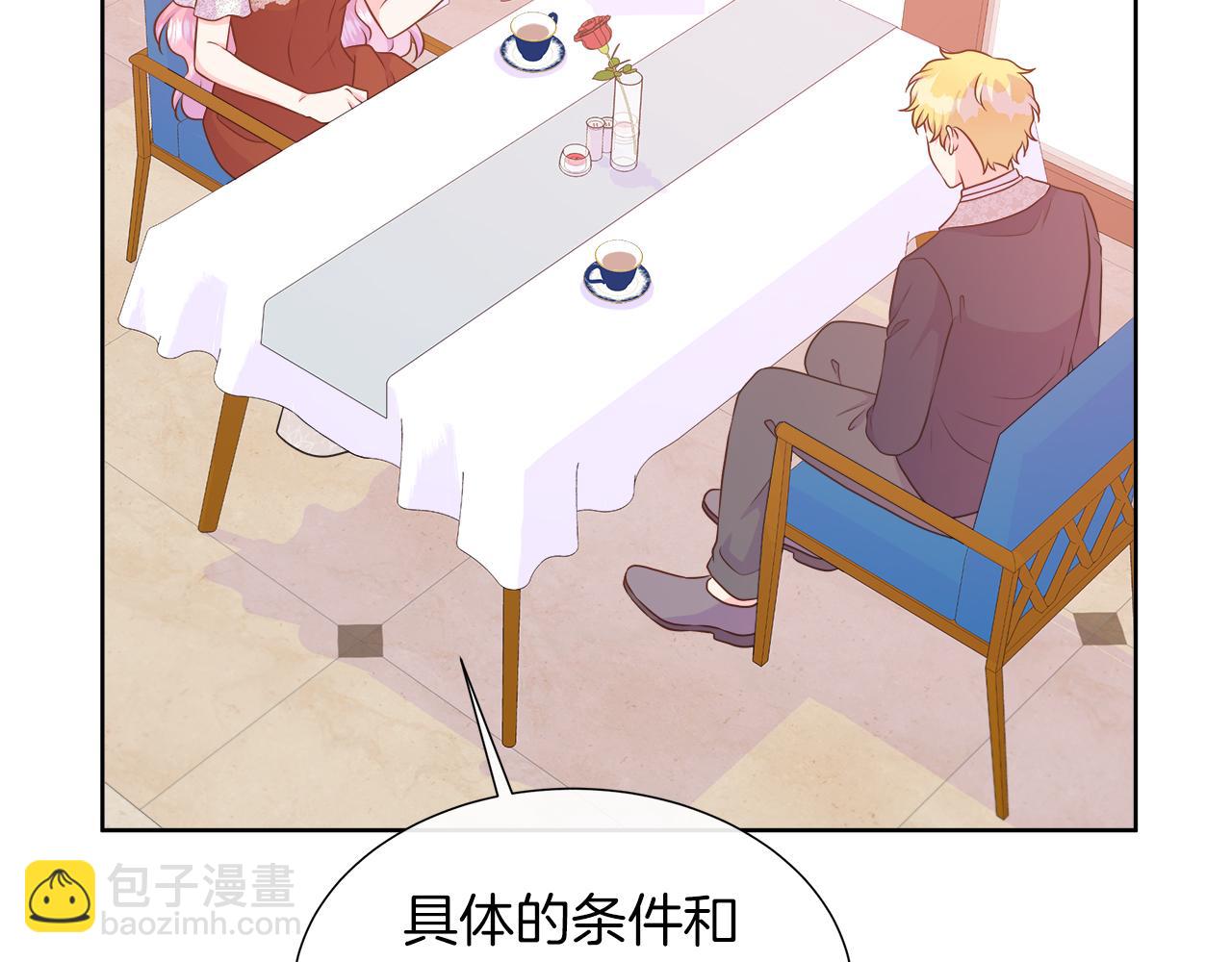 第104话 目的是报仇(1/5)-第104话