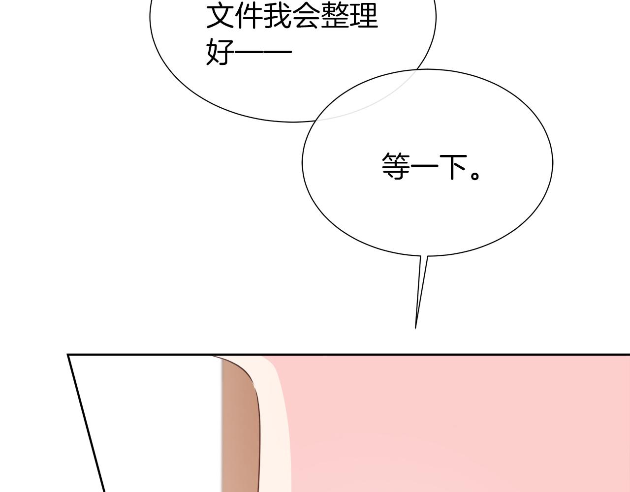 第104话 目的是报仇(1/5)-第104话