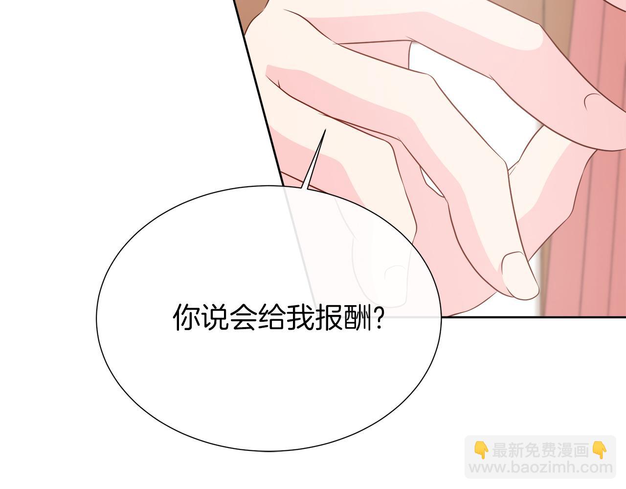 第104话 目的是报仇(1/5)-第104话