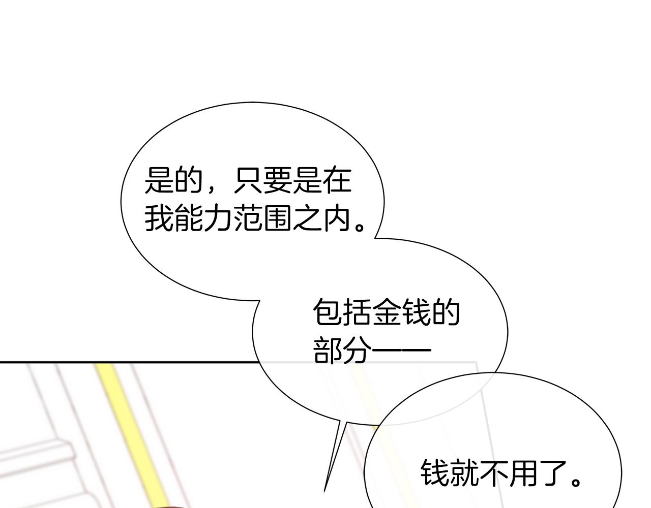 第104话 目的是报仇(1/5)-第104话