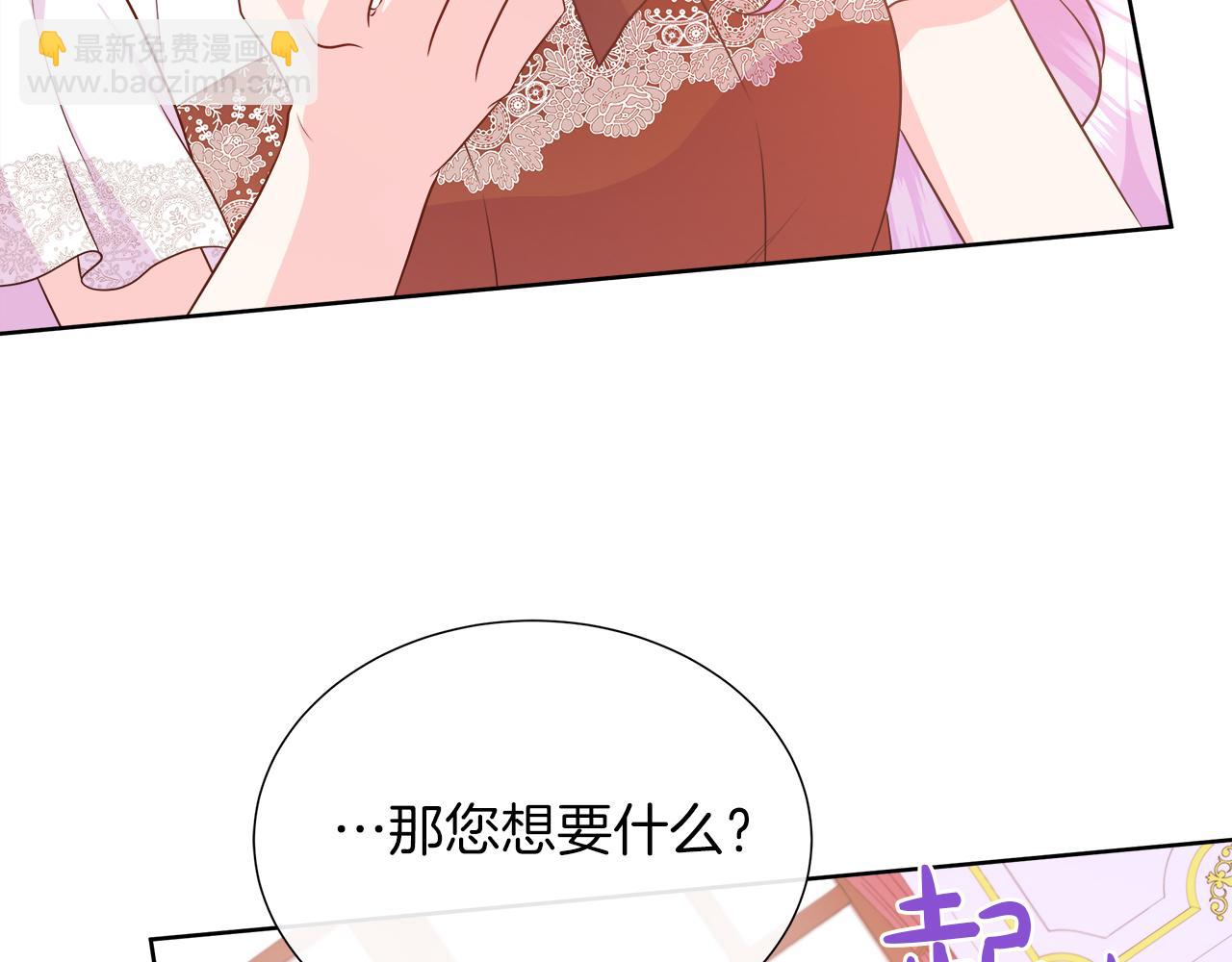 第104话 目的是报仇(1/5)-第104话