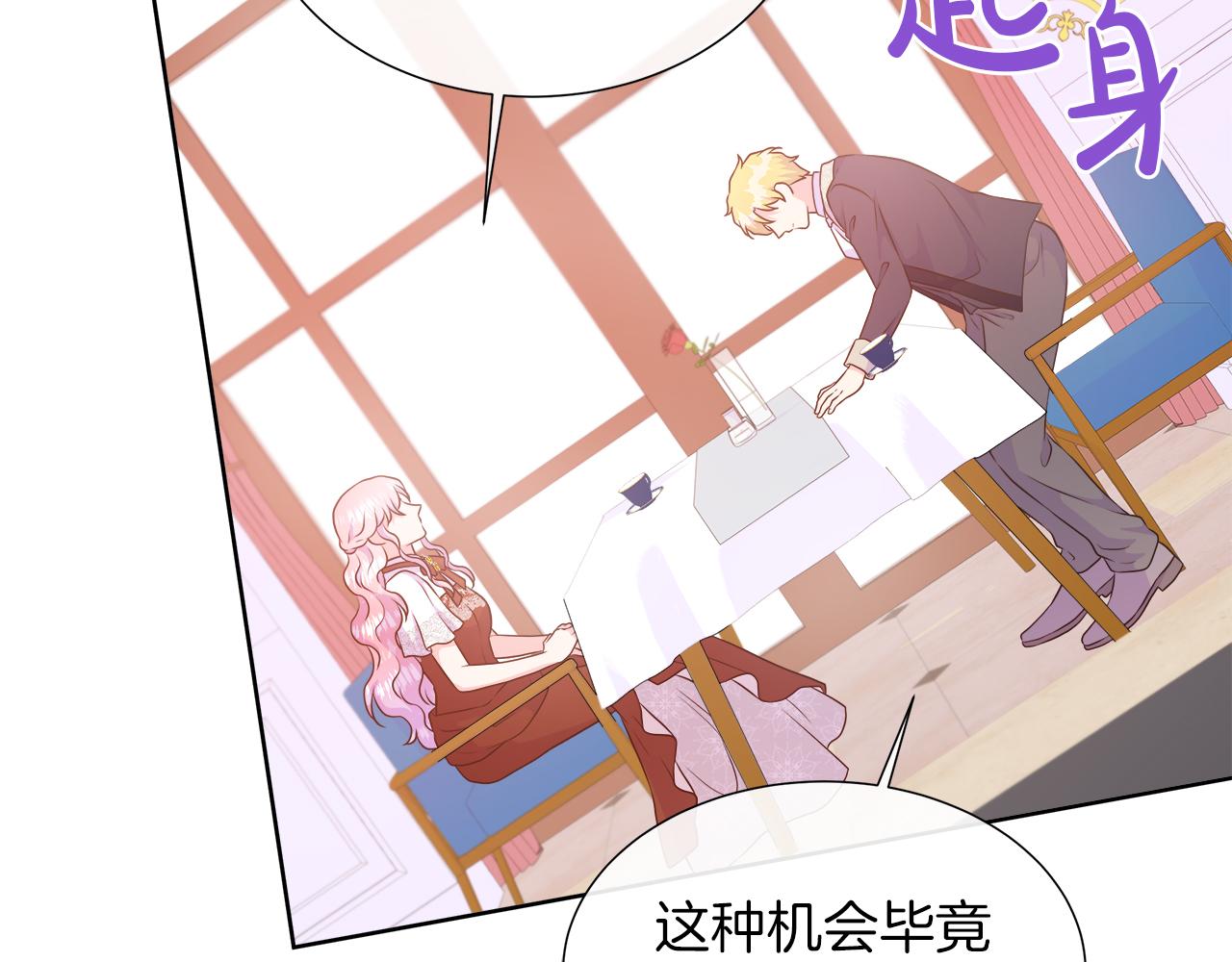 第104话 目的是报仇(1/5)-第104话