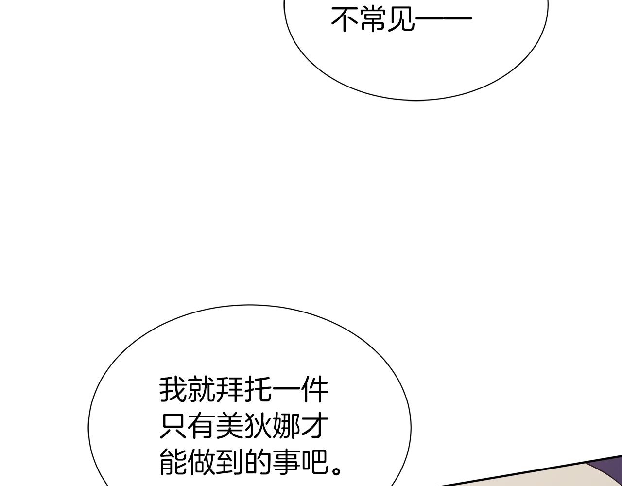第104话 目的是报仇(1/5)-第104话