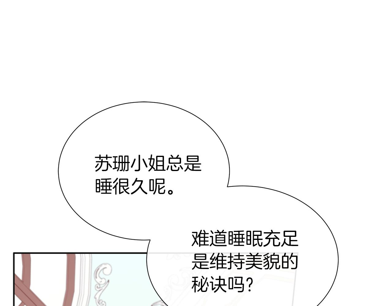 第104话 目的是报仇(1/5)-第104话