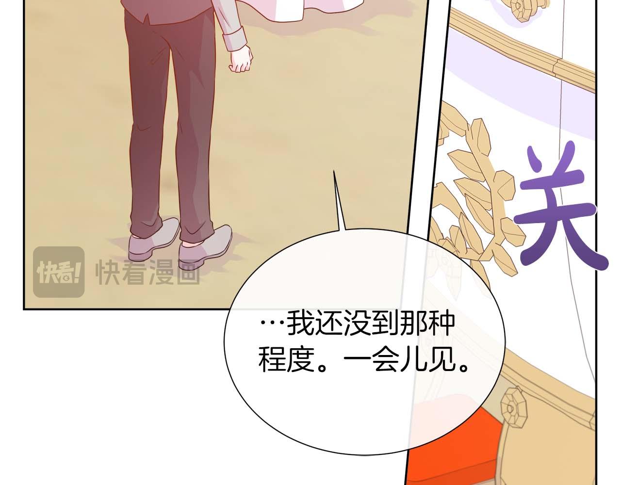 第106话 对这份感情深陷其中(1/5)-第106话