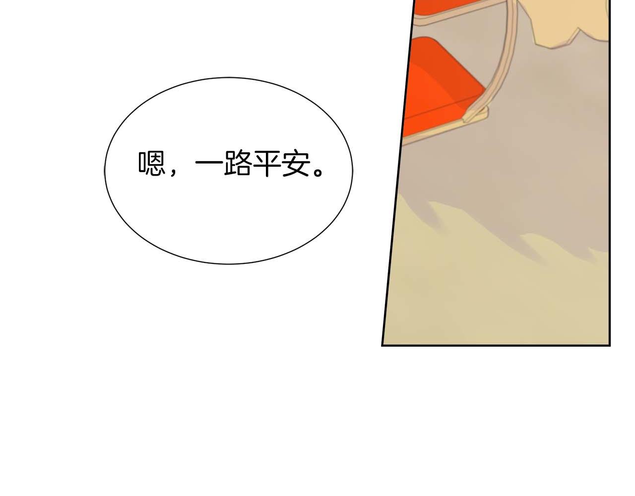 第106话 对这份感情深陷其中(1/5)-第106话