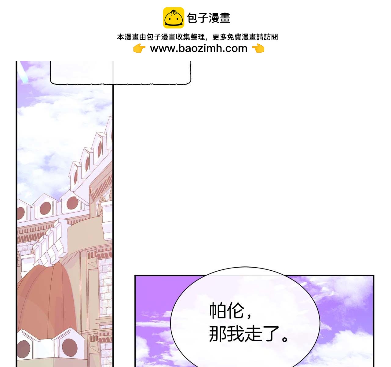 第106话 对这份感情深陷其中(1/5)-第106话