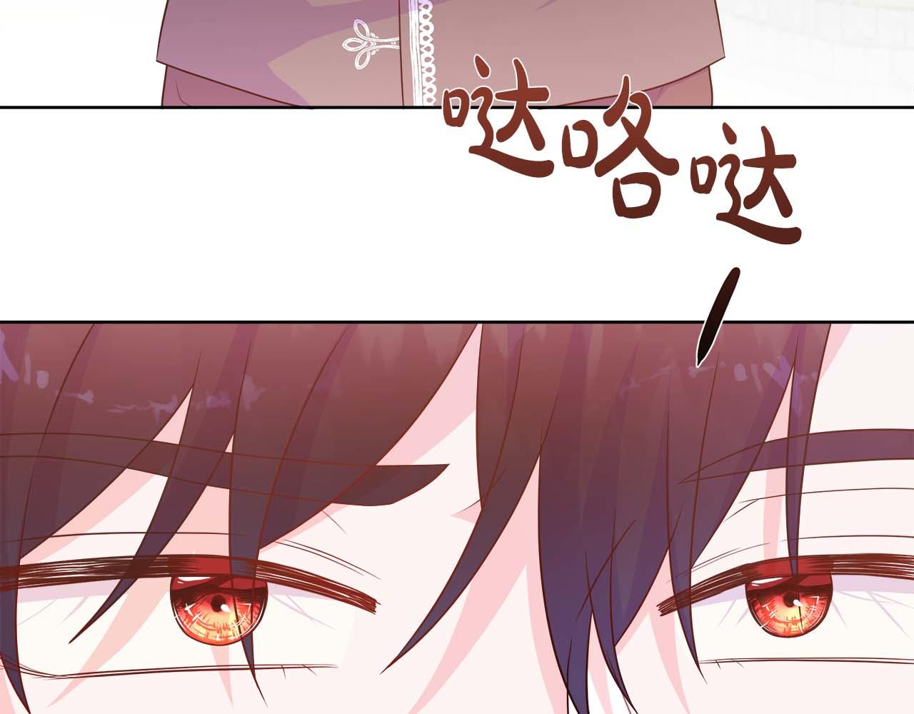 第106话 对这份感情深陷其中(1/5)-第106话