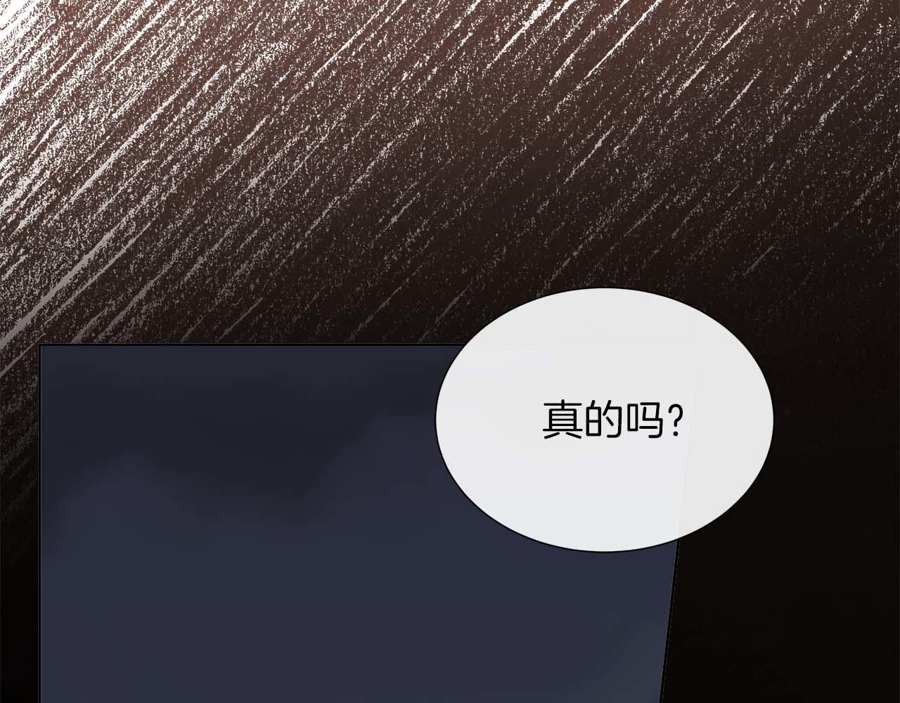 第106话 对这份感情深陷其中(1/5)-第106话