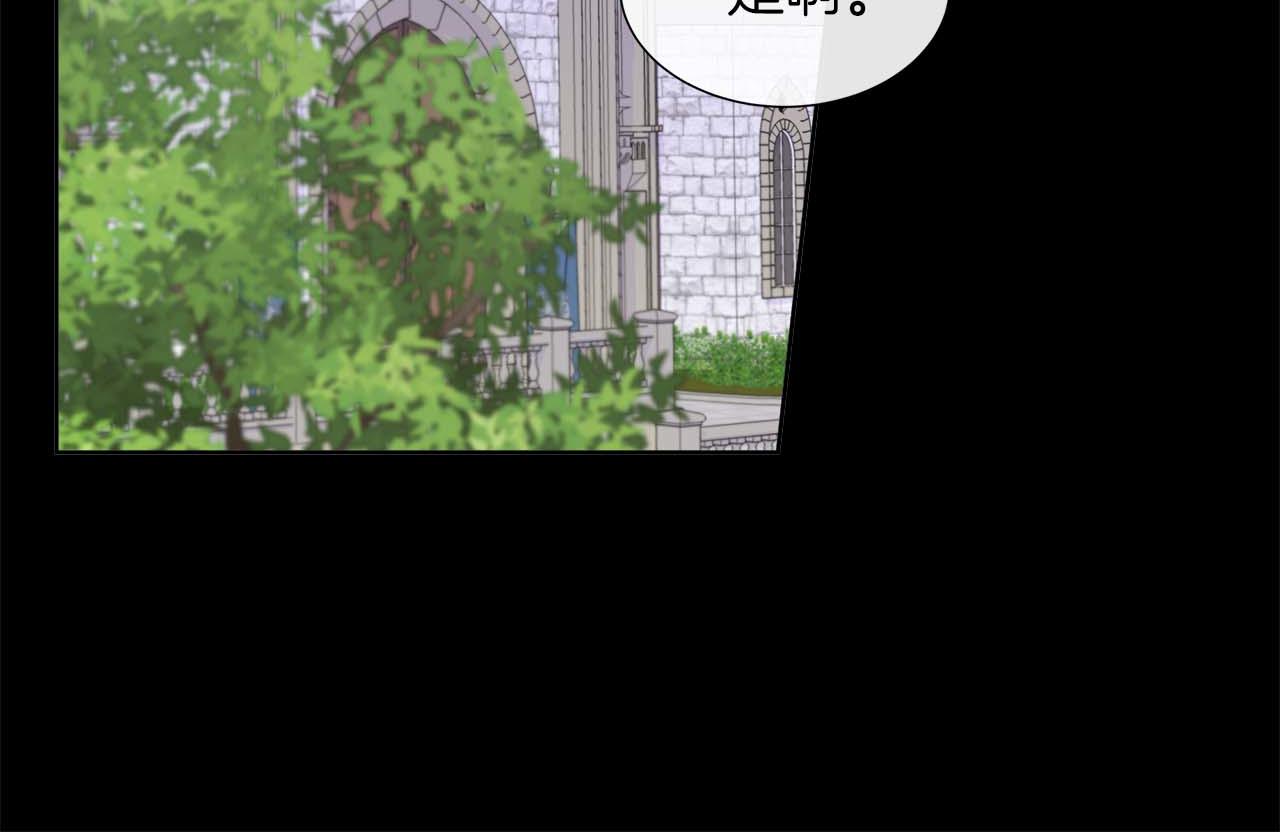 第106话 对这份感情深陷其中(1/5)-第106话