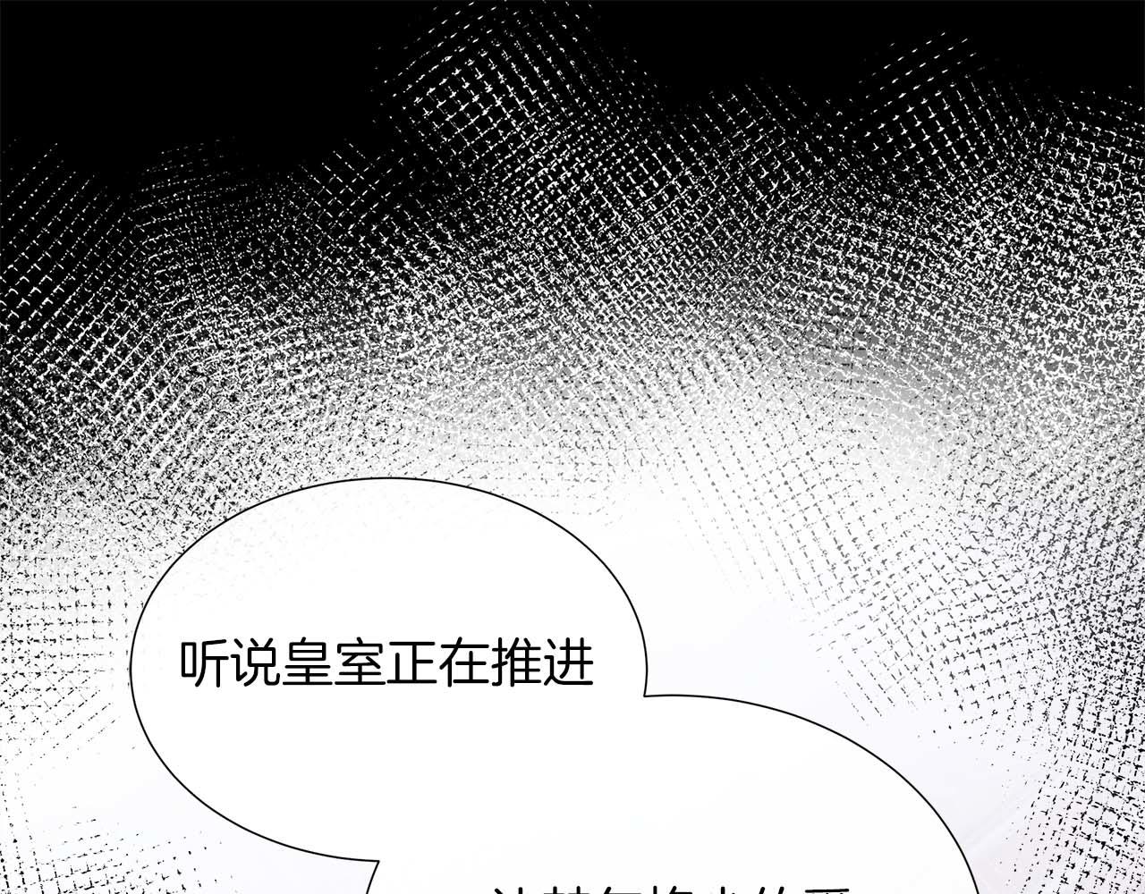 第106话 对这份感情深陷其中(1/5)-第106话