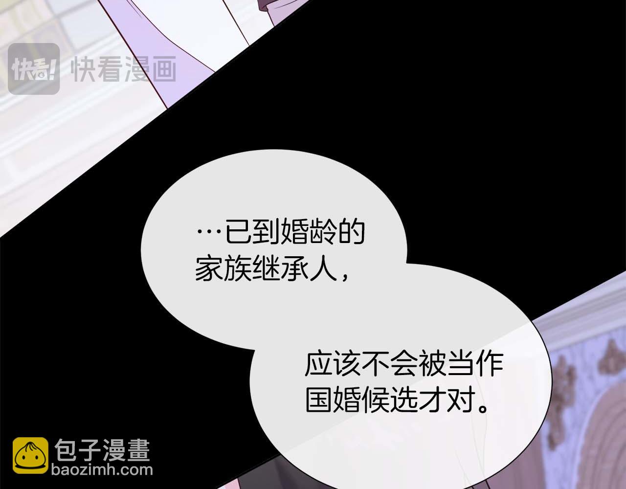 第106话 对这份感情深陷其中(1/5)-第106话
