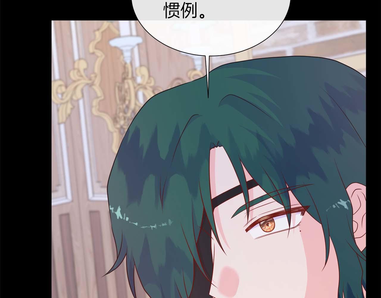 第106话 对这份感情深陷其中(1/5)-第106话