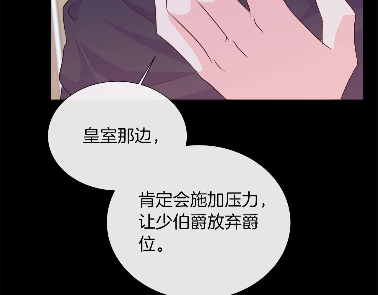 第106话 对这份感情深陷其中(1/5)-第106话