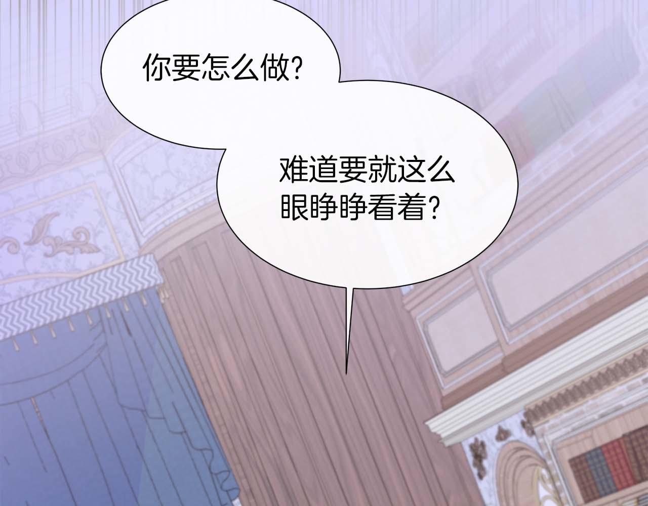 第106话 对这份感情深陷其中(1/5)-第106话