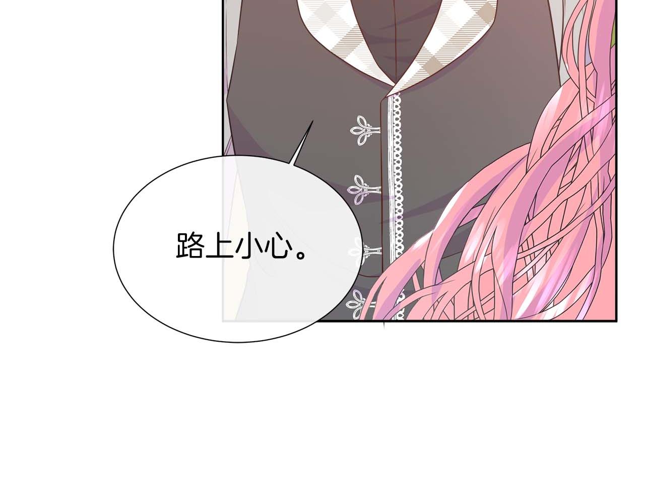 第106话 对这份感情深陷其中(1/5)-第106话