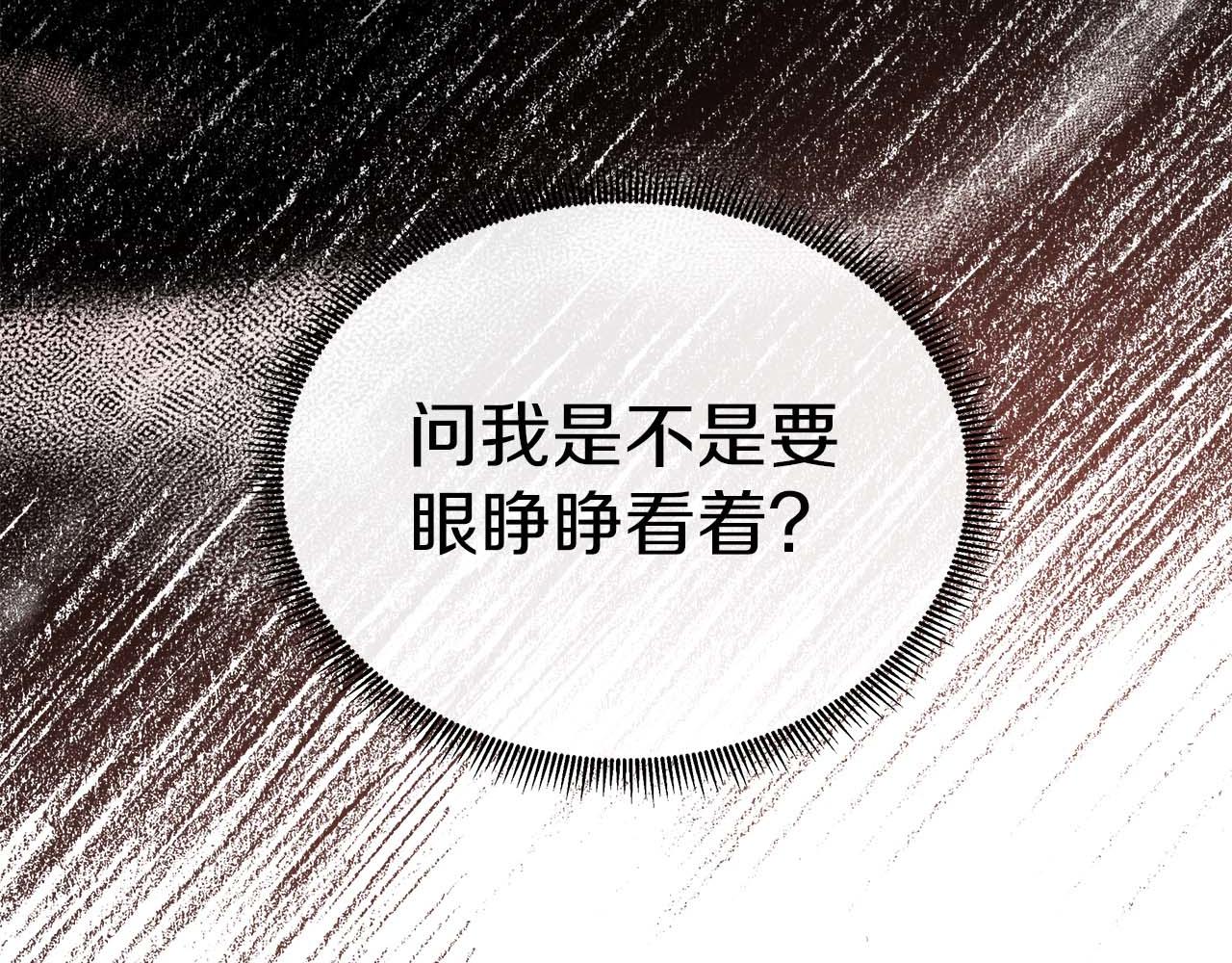 第106话 对这份感情深陷其中(1/5)-第106话