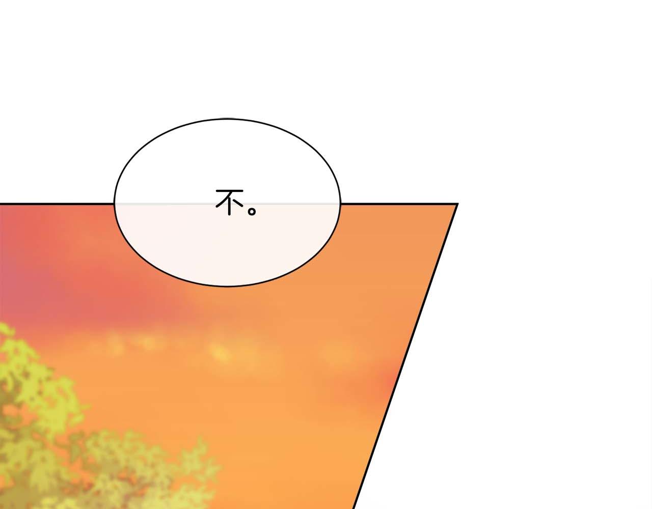 第106话 对这份感情深陷其中(1/5)-第106话