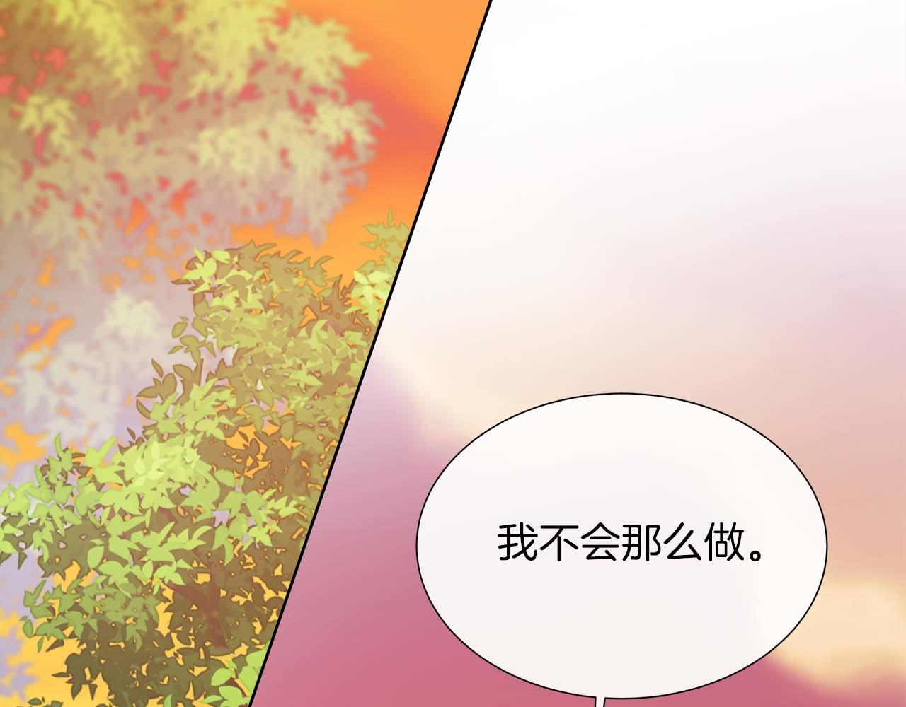 第106话 对这份感情深陷其中(1/5)-第106话