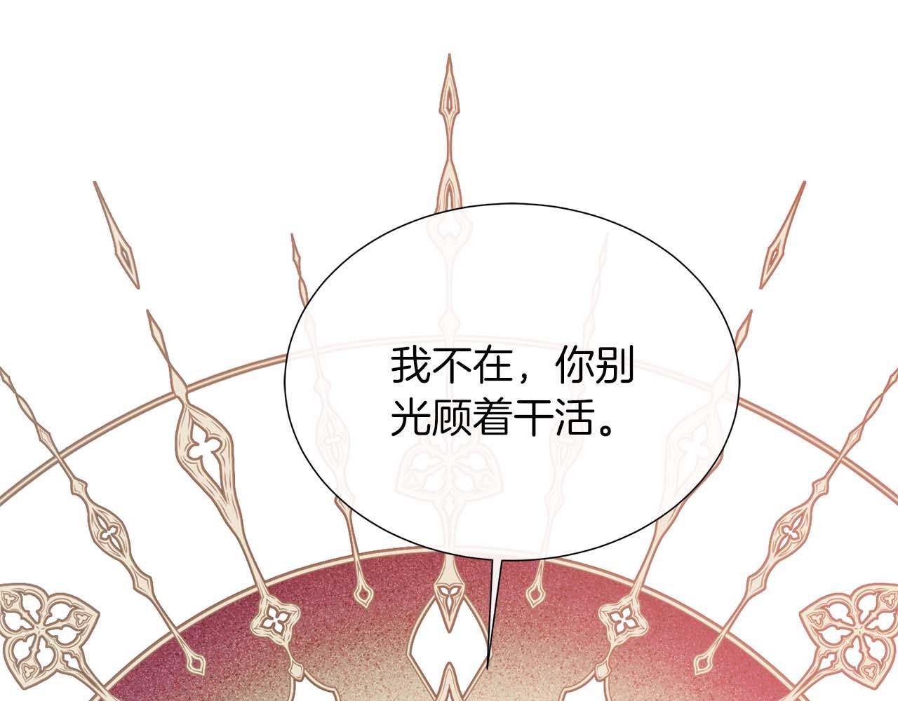 第106话 对这份感情深陷其中(1/5)-第106话