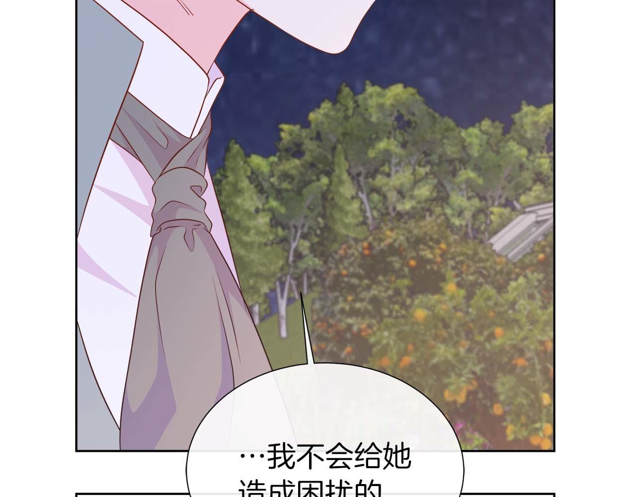 第108话 关系开始破碎的两人(1/5)-第108话