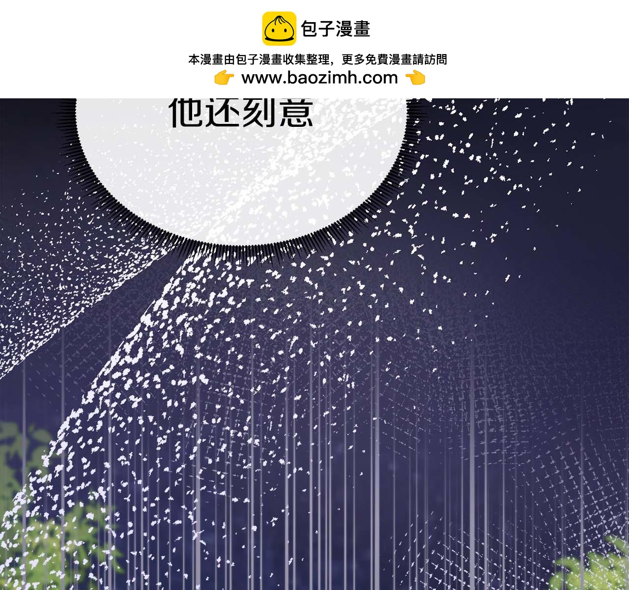 第108话 关系开始破碎的两人(1/5)-第108话