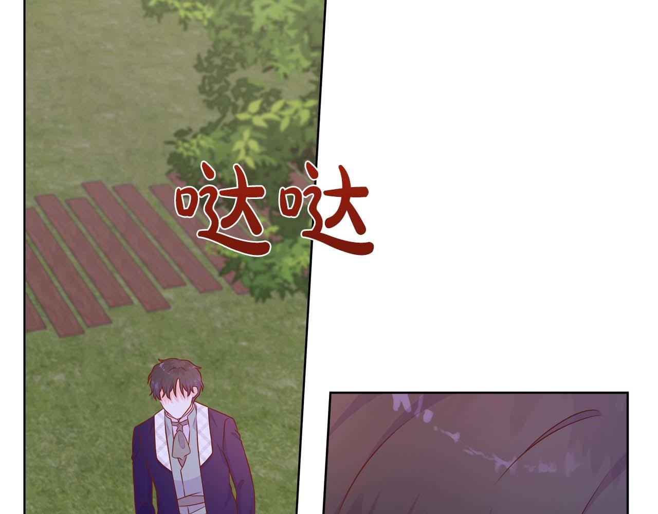 第108话 关系开始破碎的两人(1/5)-第108话